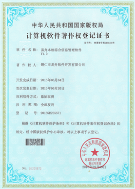 六枝小程序制作公司