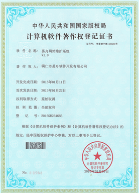 六枝小程序制作公司