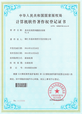 六枝小程序制作公司