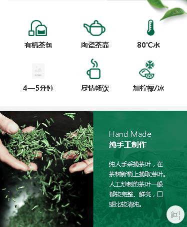 六枝茶业预约小程序开发